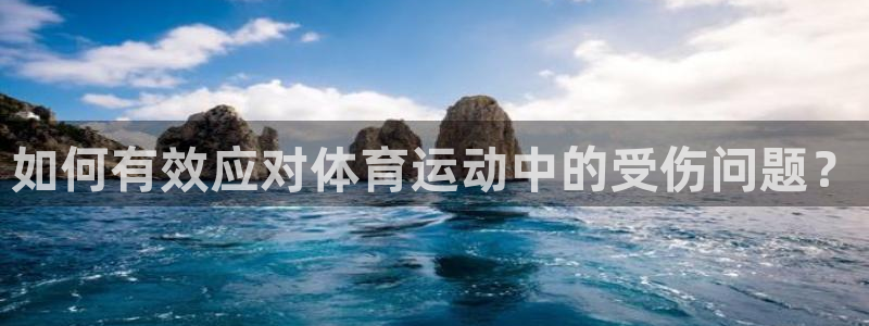 哈哈体育下载