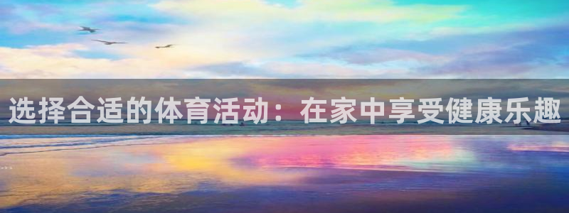 哈哈体育