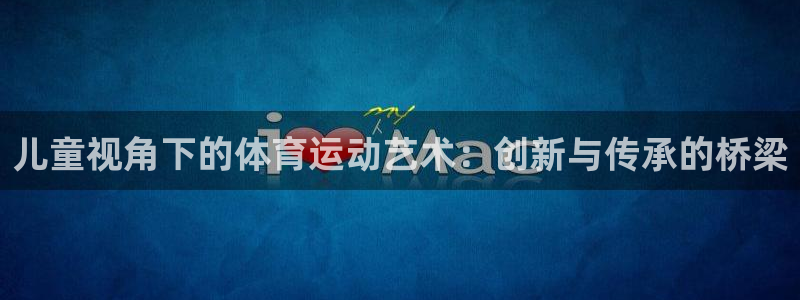 哈哈体育