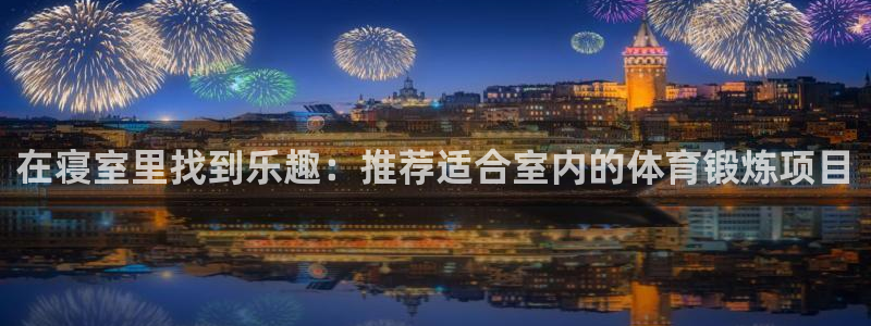 哈哈体育下载