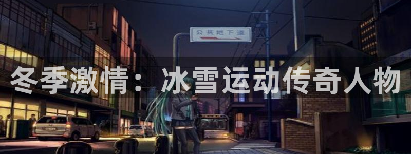 哈哈体育