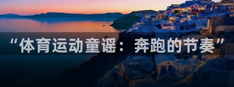哈哈体育