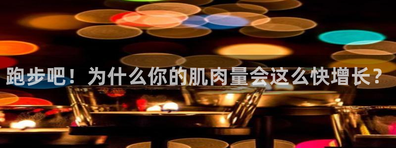 哈哈体育下载