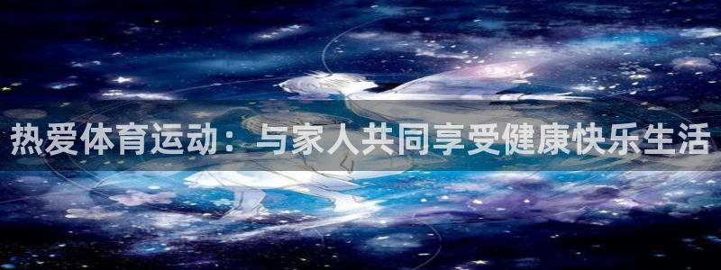 哈哈体育