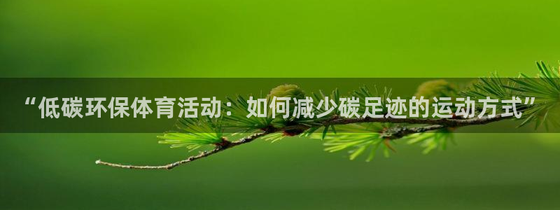 哈哈体育下载