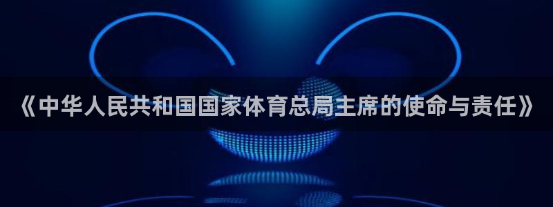 哈哈体育下载