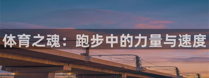 哈哈体育下载