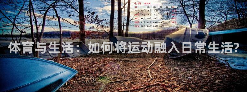 哈哈体育