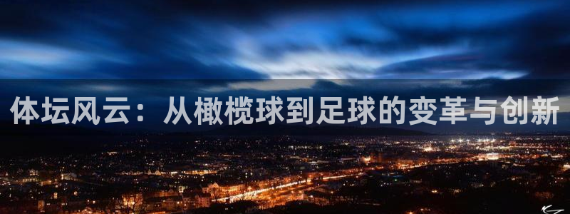 哈哈体育下载