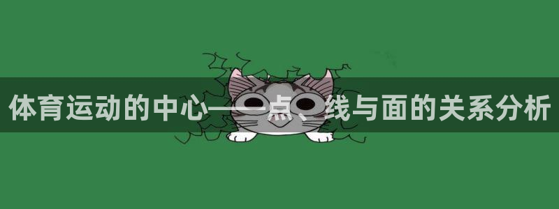 哈哈体育下载