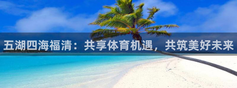 哈哈体育十年